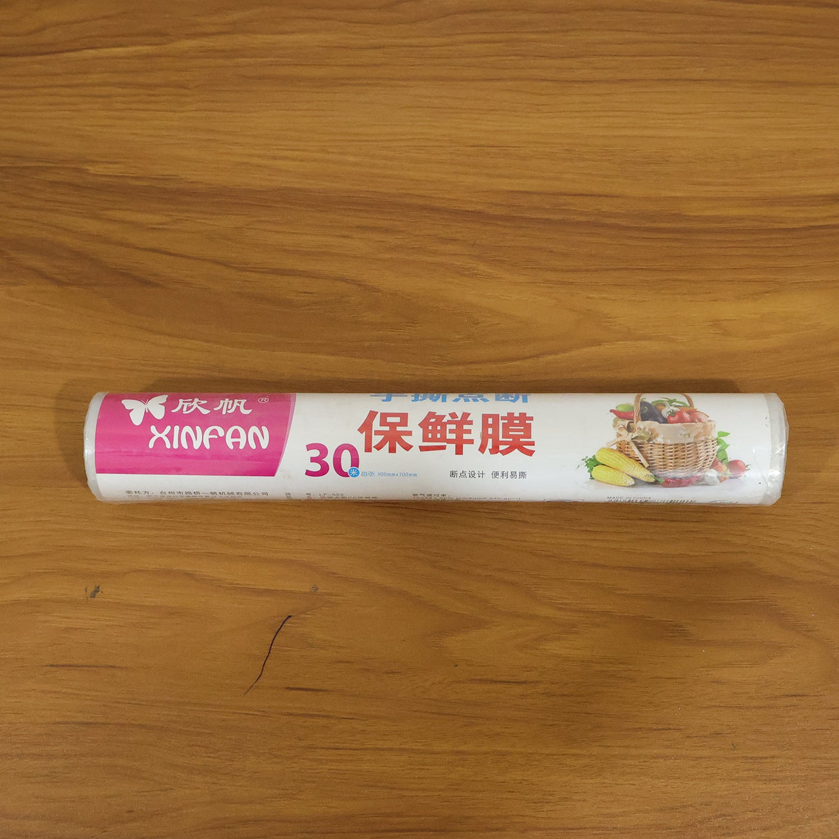 Food Grade Cling Wrap Roll β Keeps Food Fresh & Sealed