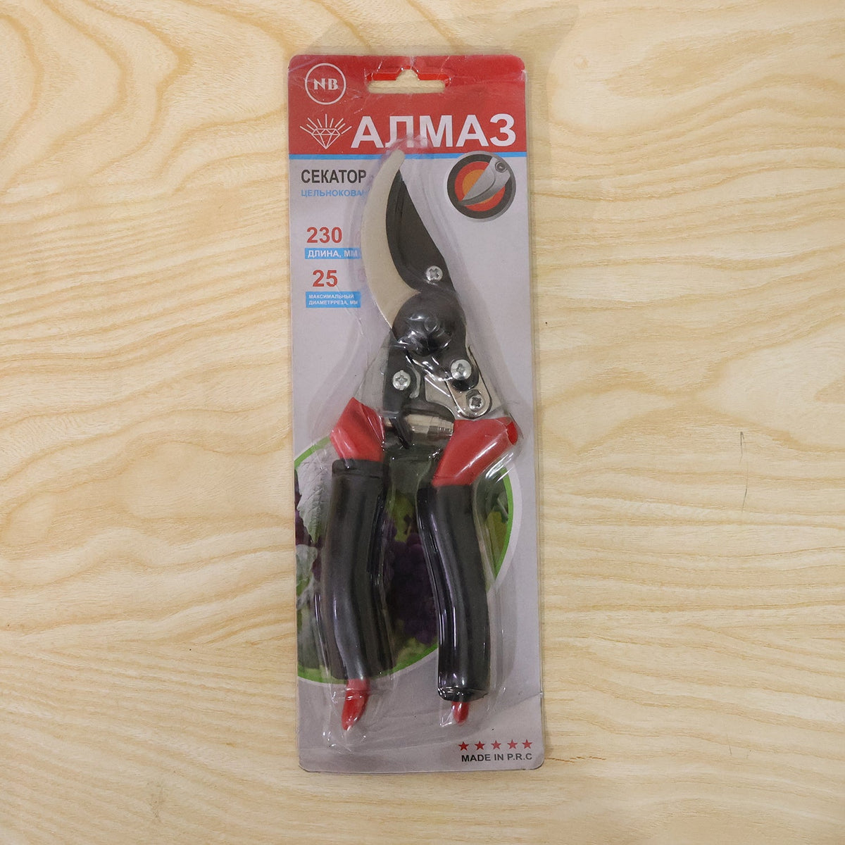 Garden Shears β Sharp Bypass Pruner for Plants | Tidy Roots