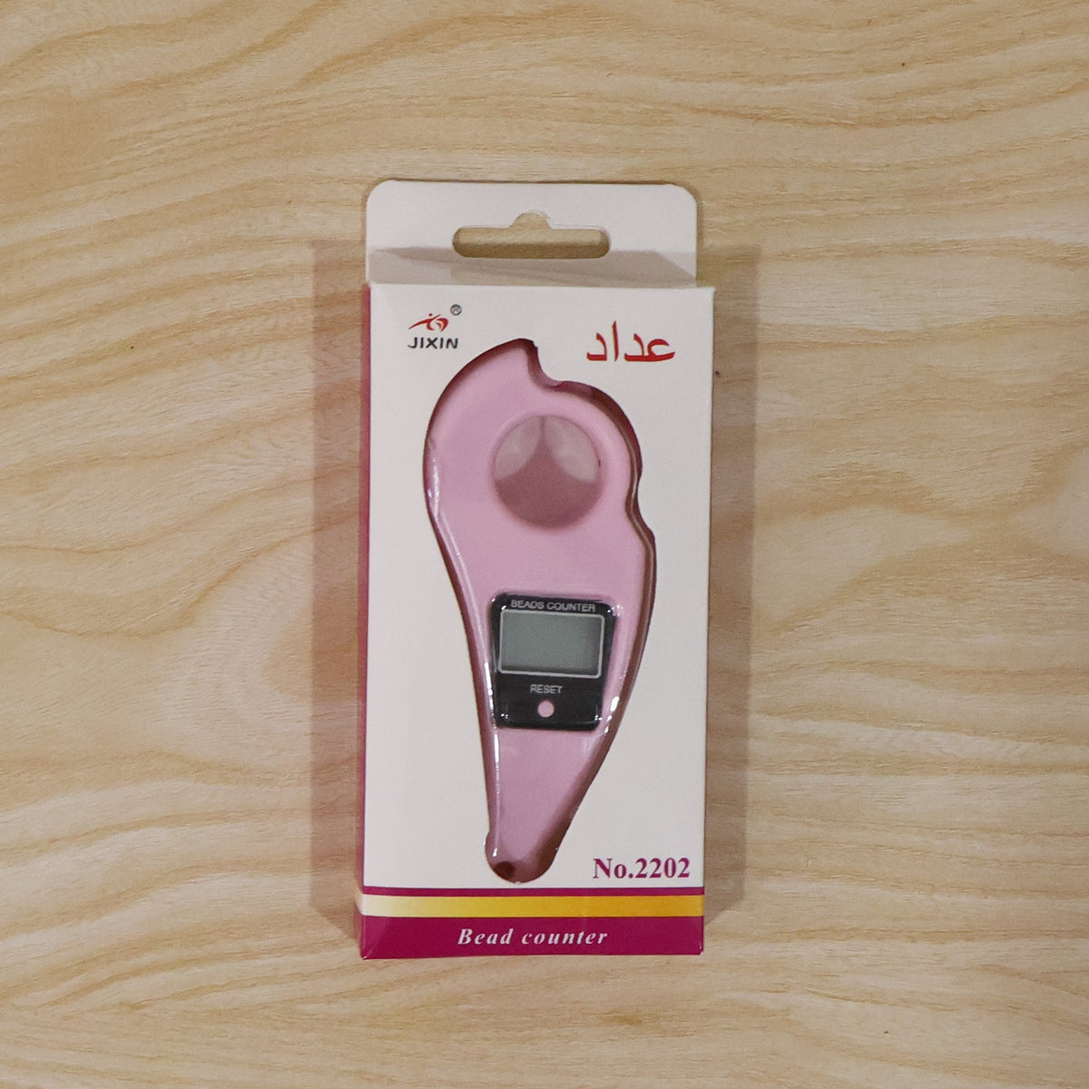Digital Japa Counter β Finger Ring Clicker for Prayer & Meditation